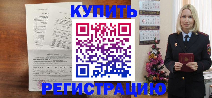 где прописаться в Ефремове