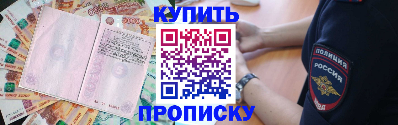 временная регистрация поиск в Ефремове