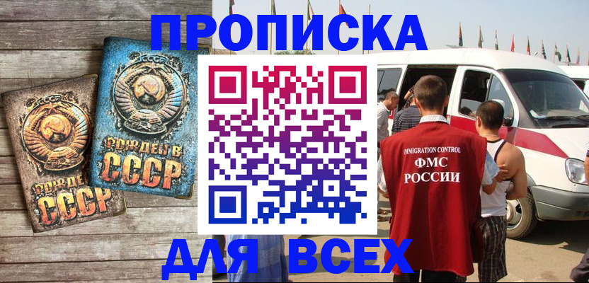 временная регистрация собственник в Ефремове